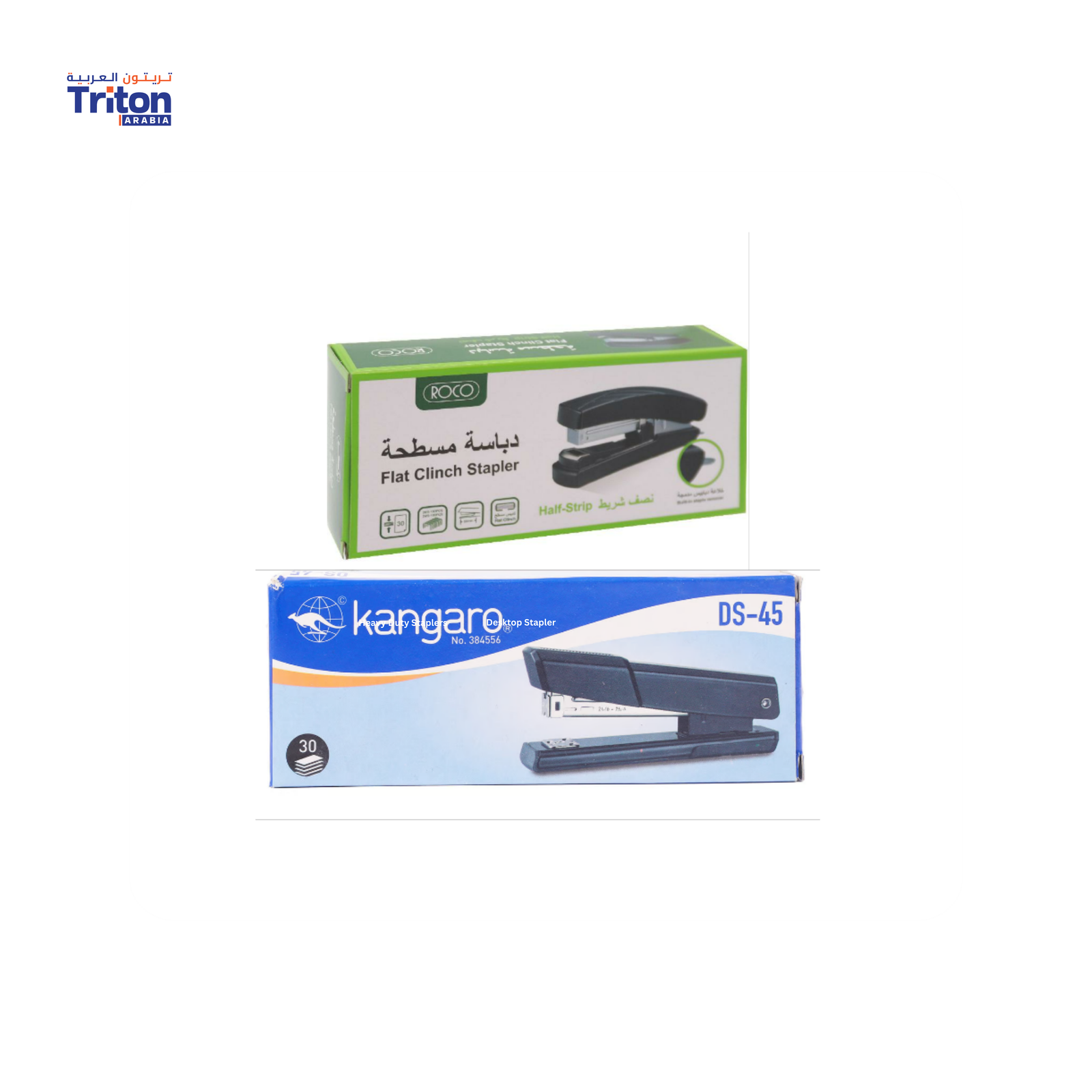 Desktop Stapler
