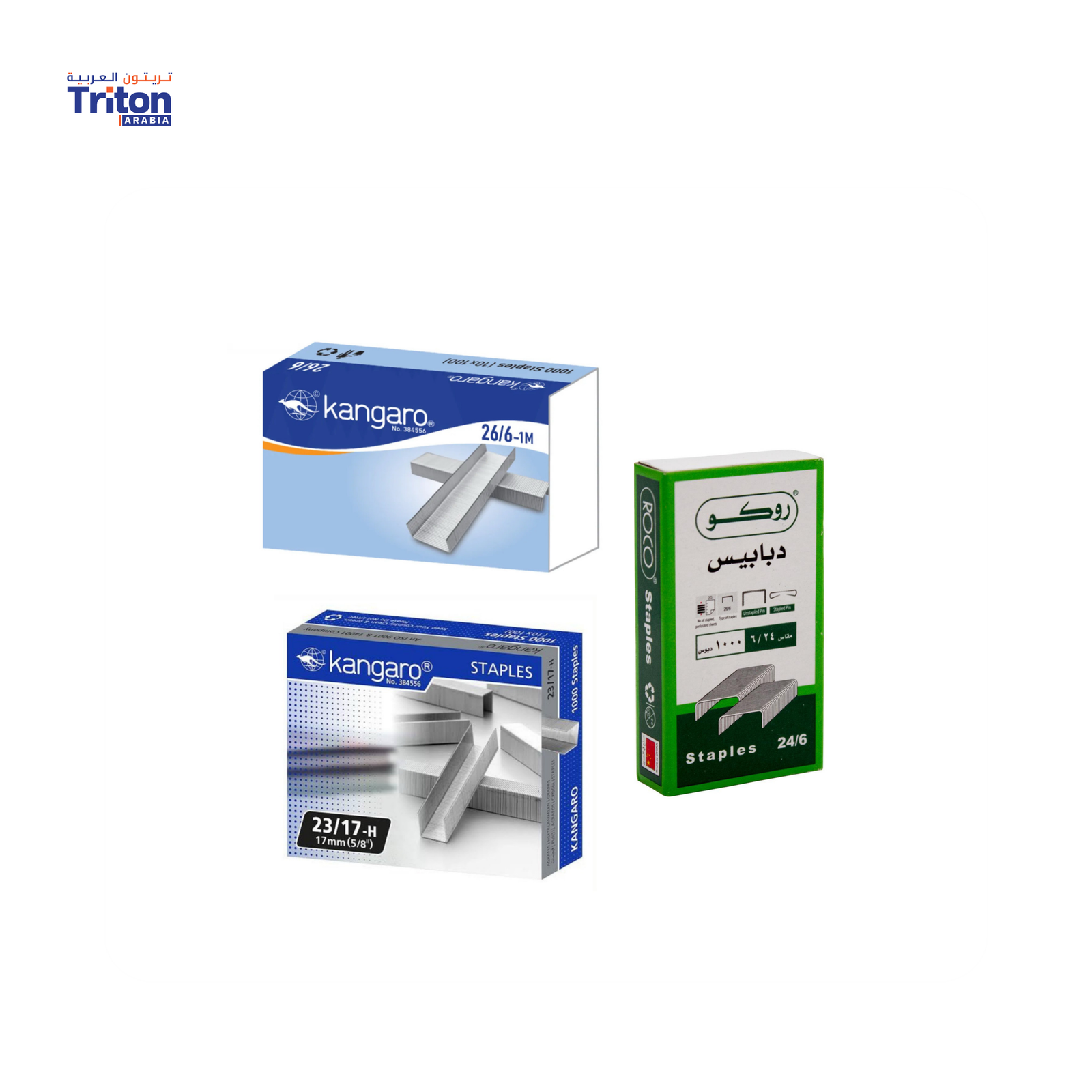 Mini Stapler