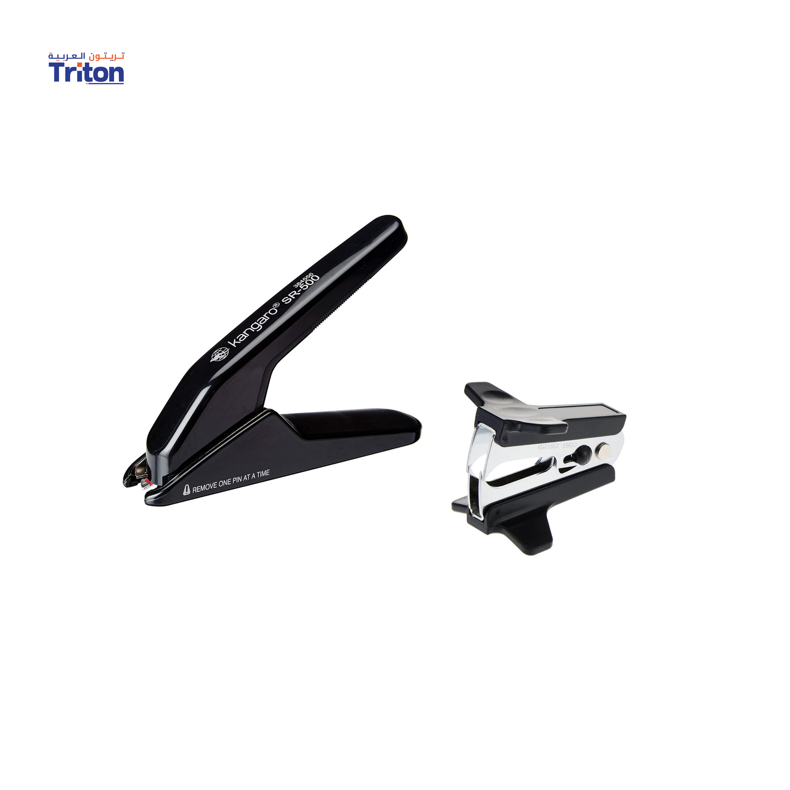 Staple Remover