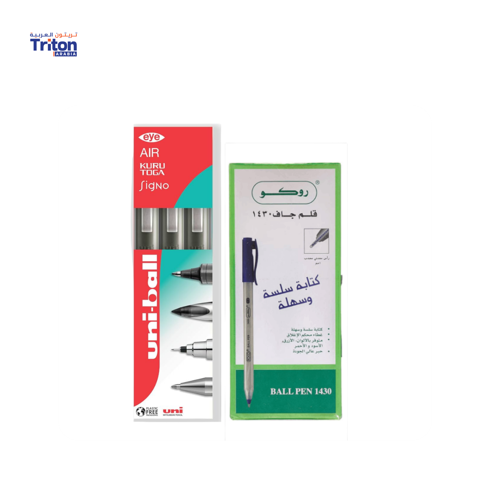 Pen Brands