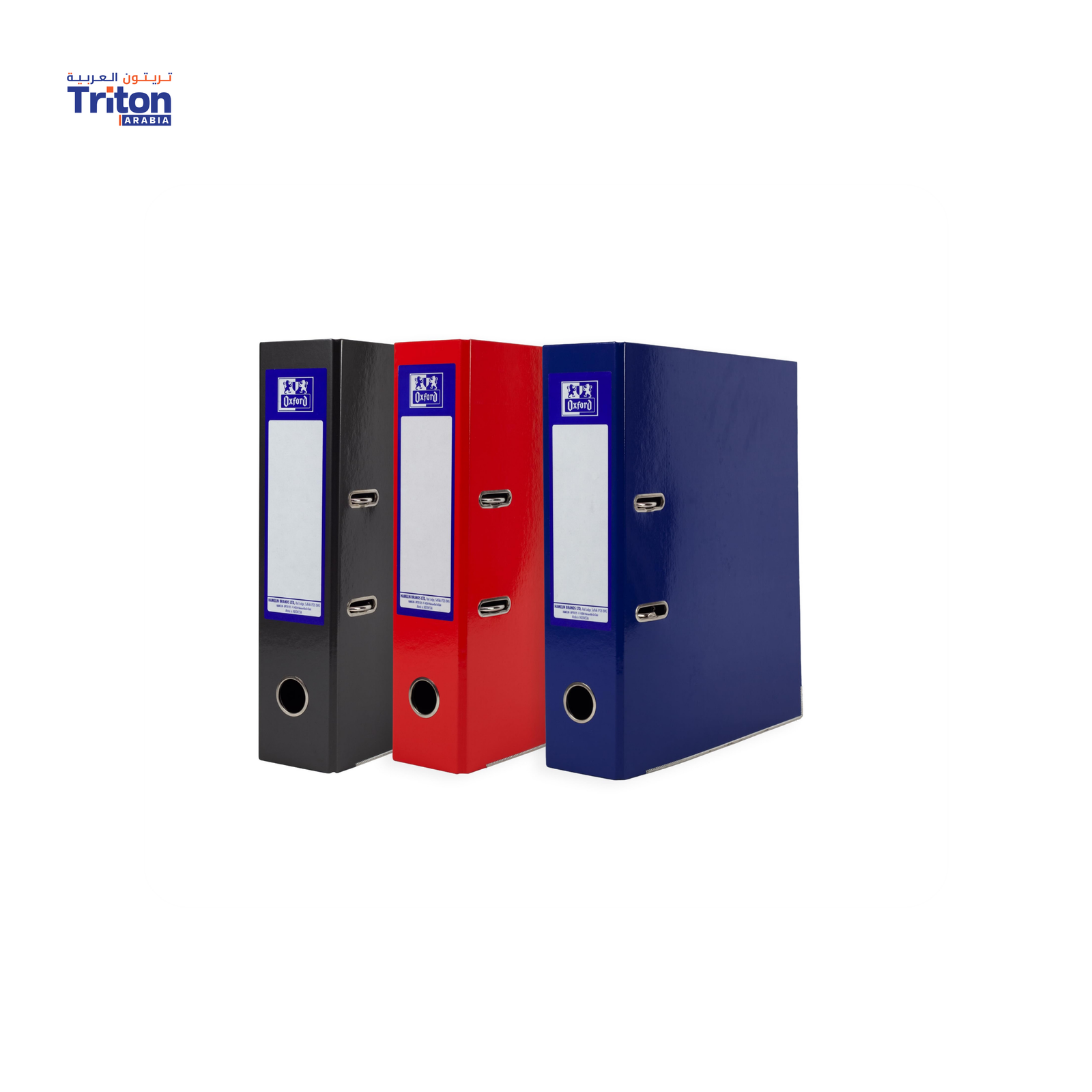 Lever Arch File