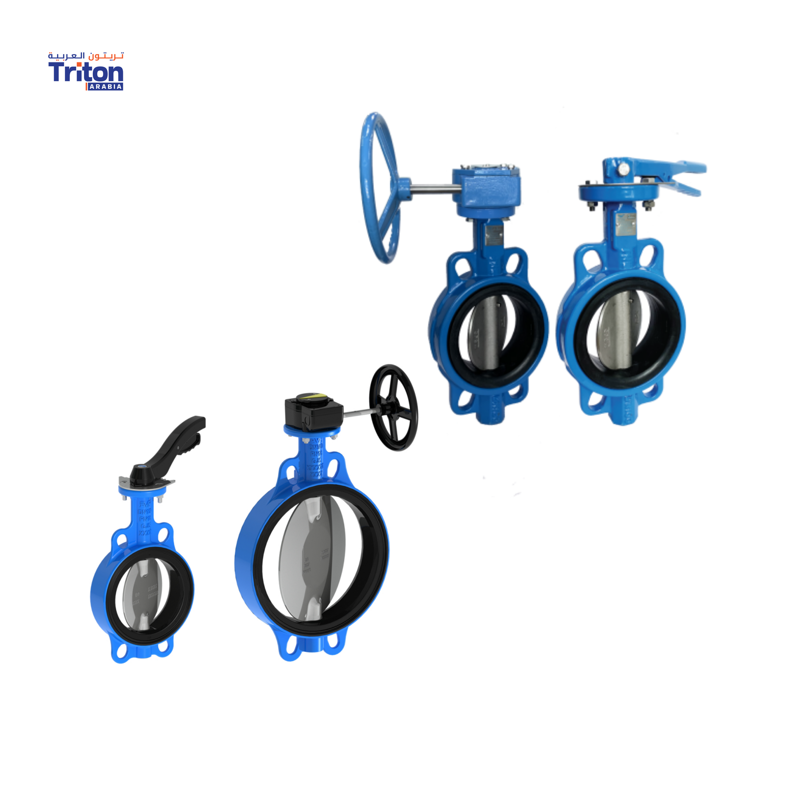 Butterfly Valves